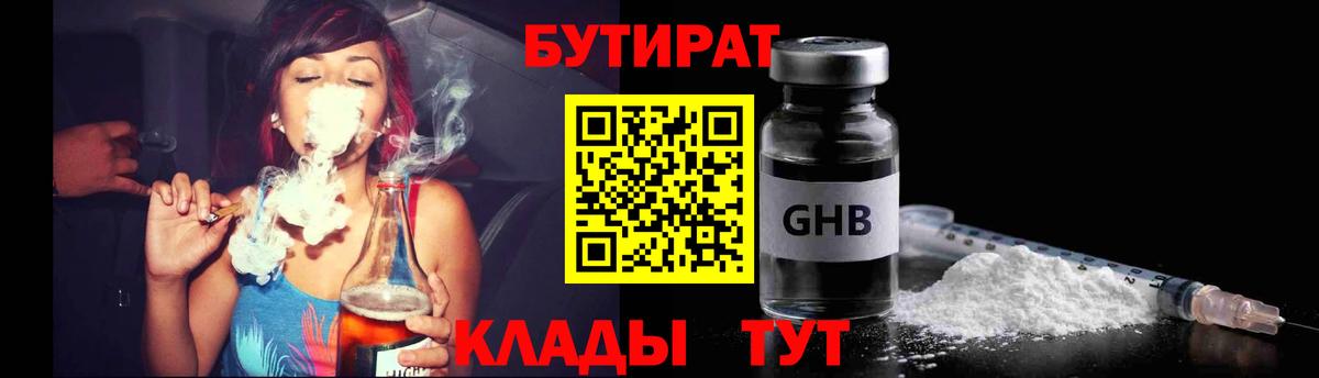 Канабис  Вход с VPN  Экстази  Меф кристаллы  Гашиш  Майкоп  Гашиш 