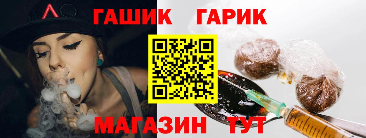 Майкоп  ГАШИШ хэш  ГАШ  Вход с VPN  ГАШ Cannabis 