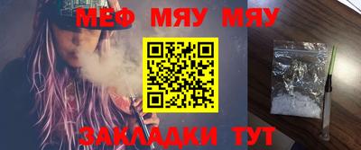 марихуана Северобайкальск