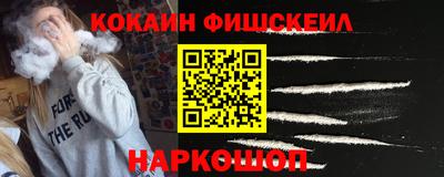 альфа пвп Свободный