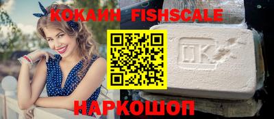 марихуана Северобайкальск