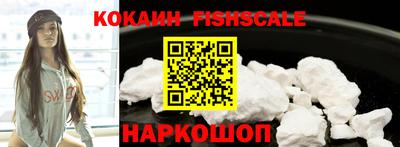 альфа пвп Свободный