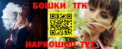мескалин Сланцы