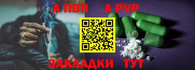 a pvp Севастополь