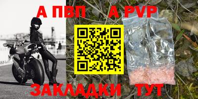a pvp Севастополь