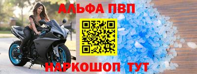 марихуана Северобайкальск