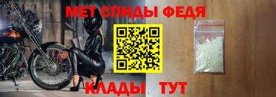 альфа пвп Свободный