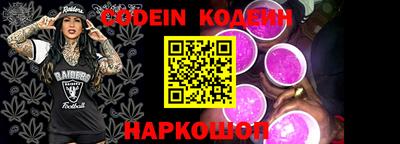 мескалин Сланцы