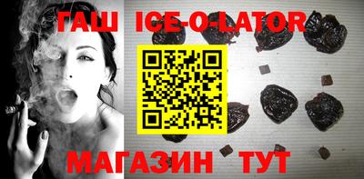 крисы Славгород
