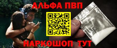a pvp Севастополь