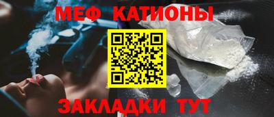 марихуана Северобайкальск