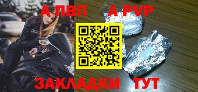 a pvp Севастополь