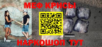 мескалин Сланцы