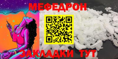 альфа пвп Свободный