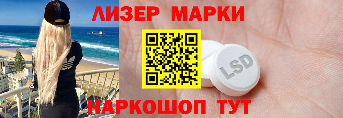 ЛСД экстази ecstasy Майкоп