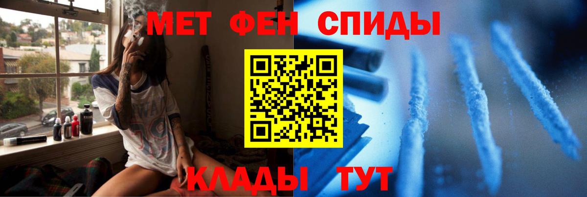 Майкоп  Метамфетамин кристалл  Вход с VPN 