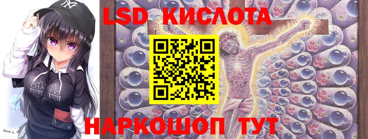 Майкоп  Наркотические марки  Вход с VPN  Наркотические марки 1500мкг 