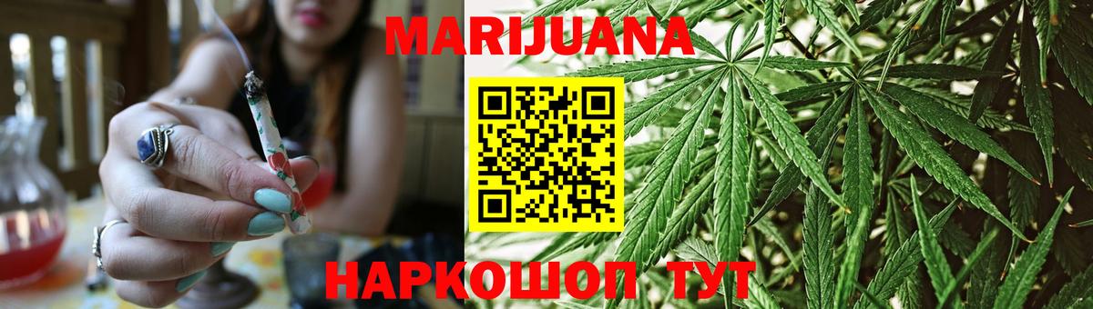 МАРИХУАНА MAZAR  Марихуана конопля  Вход с VPN  Майкоп  Бошки Шишки VHQ 